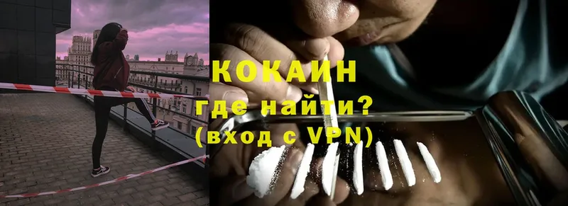 цены наркотик  Киселёвск  COCAIN Перу 