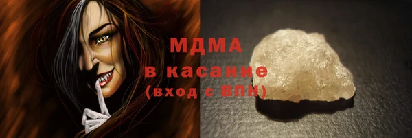 mdma Белокуриха